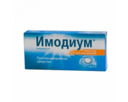 Имодиум экспресс 2 мг 10 шт. таблетки-лиофилизат