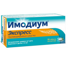 Имодиум экспресс 2 мг 20 шт. таблетки-лиофилизат