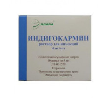 Индигокармин ампулы 0.4% 5 мл 10 шт.
