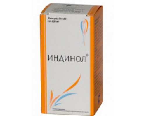 Индинол