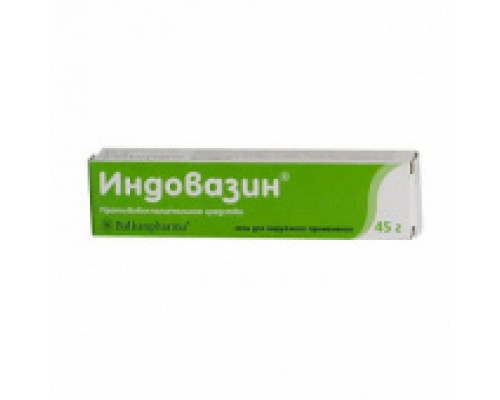 Индовазин