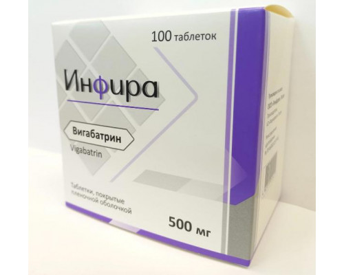 Инфира 500 мг 100 шт. (Вигабатрин) таблетки