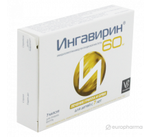 Ингавирин для детей 60 мг 7 шт. капсулы