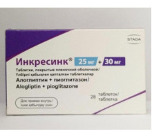 Инкресинк 25 мг+ 30 мг 28 шт. таблетки
