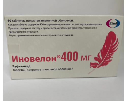 Иновелон 400 мг 60 шт. (Руфинамид) таблетки