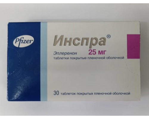 Инспра 25 мг 30 шт. (Эплеренон) таблетки