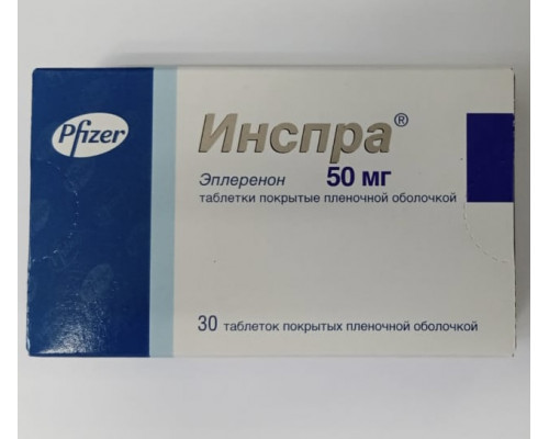 Инспра 50 мг 30 шт. (Эплеренон) таблетки