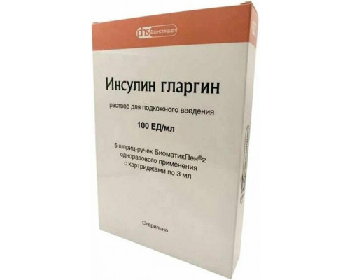 Инсулин гларгин 100ед/мл 3 мл 5 шт. шприц-ручек Биоматикпен 2 раствор для подкожного введения