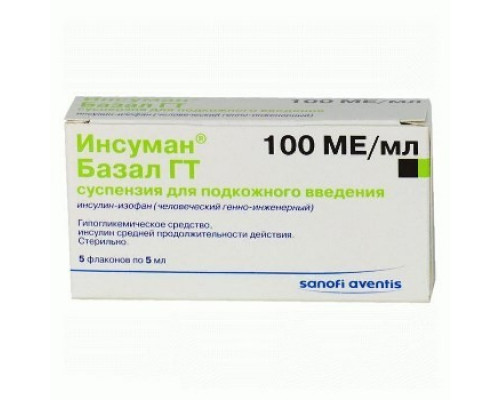 Инсуман Базал ГТ