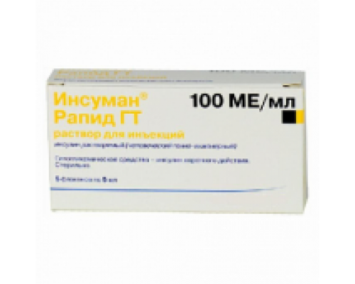 Инсуман Рапид Гт