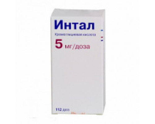 Интал