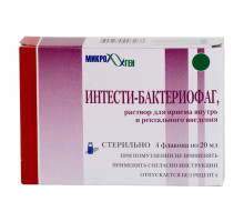 Интести бактериофаг 20 мл 4 шт. раствор