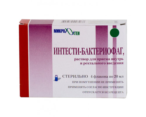 Интести бактериофаг 20 мл 4 шт. раствор