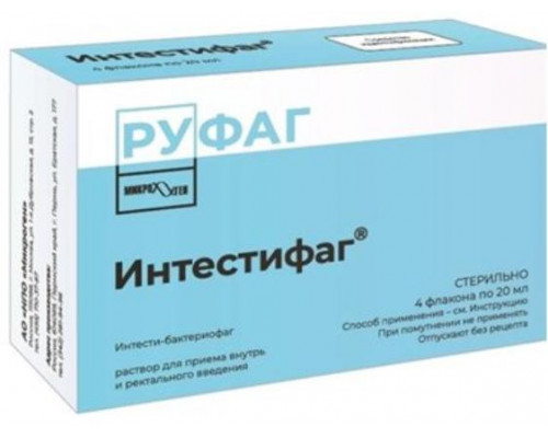 Интестифаг 20 мл 4 шт. раствор для приема внутрь и ректального введения