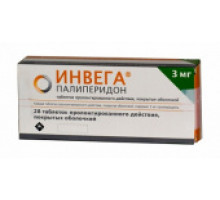 Инвега 3 мг 28 шт. (Палиперидон) таблетки пролонгированного действия