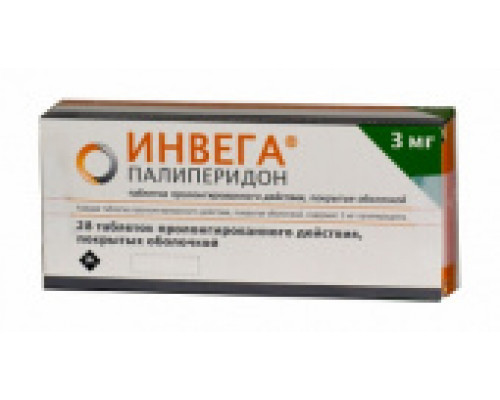 Инвега 3 мг 28 шт. (Палиперидон) таблетки пролонгированного действия