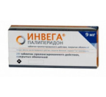 Инвега 9 мг 28 шт. (Палиперидон) таблетки пролонгированного действия