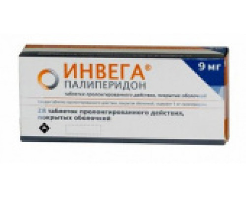 Инвега 9 мг 28 шт. (Палиперидон) таблетки пролонгированного действия