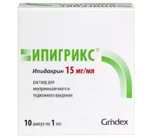 Ипигрикс 15 мг/мл раствор для внутримышечного и подкожного введения (Ипидакрин) 1 мл ампулы 10 шт.