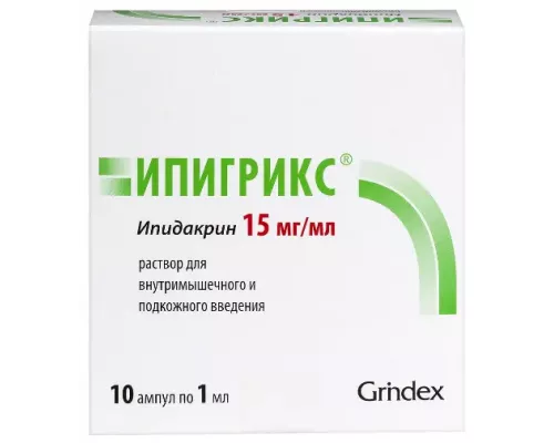 Ипигрикс 15 мг/мл раствор для внутримышечного и подкожного введения (Ипидакрин) 1 мл ампулы 10 шт.