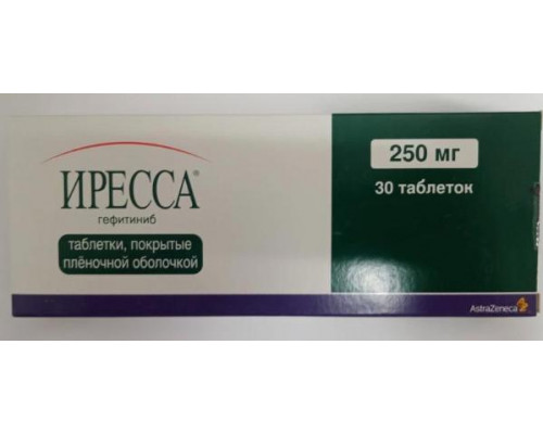 Иресса 250 мг 30 шт. (Гефитиниб) таблетки