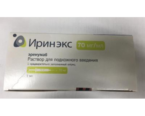 Иринэкс 70 мг/мл 1 мл 1 шт. (Эренумаб) раствор для инъекций шприц, уколы от мигрени