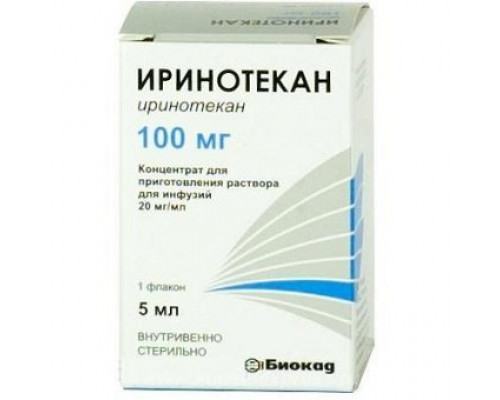 Иринотекан 20 мг/мл 5 мл (100 мг) концентрат для приготовления раствора для инфузий Биокад
