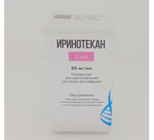 Иринотекан 20 мг/мл 5 мл (100 мг) концентрат для приготовления раствора для инфузий Фармэра