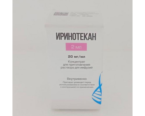 Иринотекан 20 мг/мл 5 мл (100 мг) концентрат для приготовления раствора для инфузий Фармэра