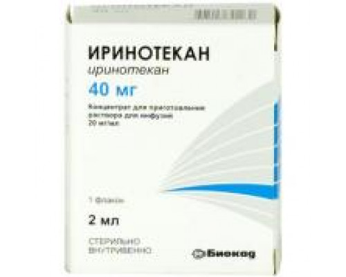 Иринотекан  20 мг/мл 2 мл (40 мг)  концентрат для приготовления раствора для инфузий Биокад