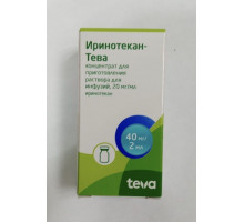 Иринотекан Тева 20 мг/мл 2 мл (40 мг) концентрат для приготовления раствора для инфузий