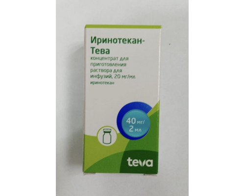 Иринотекан Тева 20 мг/мл 2 мл (40 мг) концентрат для приготовления раствора для инфузий