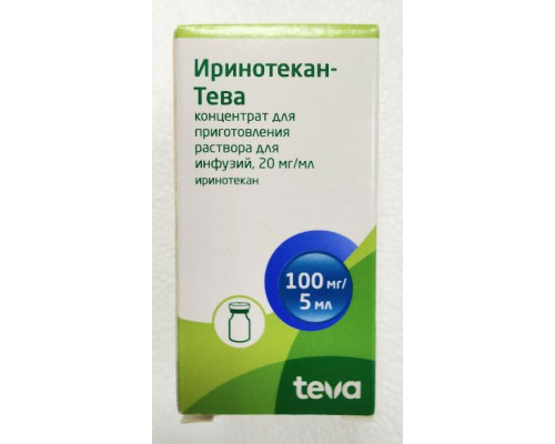 Иринотекан Тева 20 мг/мл 5 мл (100 мг) концентрат для приготовления раствора для инфузий