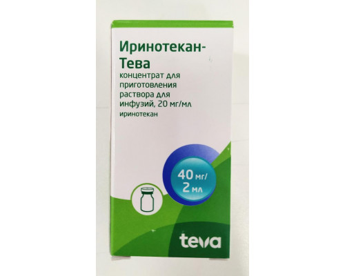 Иринотекан Тева 40 мг 2 мл  концентрат для приготовления раствора для инфузий