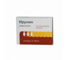 Ирунин 100 мг (Итраконазол) 10 шт. капсулы