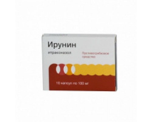 Ирунин 100 мг (Итраконазол) 10 шт. капсулы