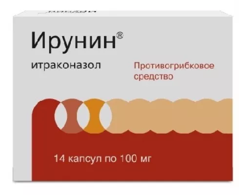 Ирунин 100 мг (Итраконазол) 14 шт. капсулы