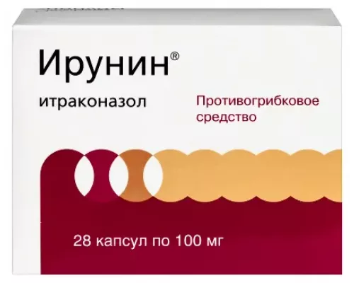 Ирунин 100 мг (Итраконазол) 28 шт. капсулы