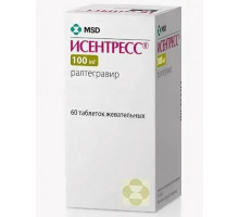Исентресс 100 мг 60 шт. (Ралтегравир) таблетки жевательные