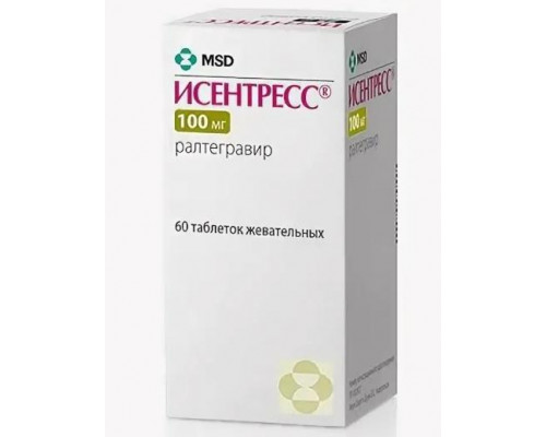 Исентресс 100 мг 60 шт. (Ралтегравир) таблетки жевательные