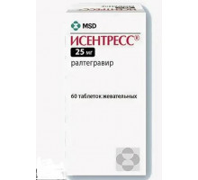 Исентресс 25 мг 60 шт. (Ралтегравир) таблетки жевательные