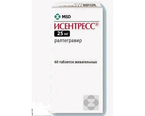 Исентресс 25 мг 60 шт. (Ралтегравир) таблетки жевательные