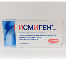 Исмиген 7 мг 10 шт. таблетки подъязычные