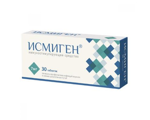 Исмиген 7 мг 30 шт. таблетки подъязычные