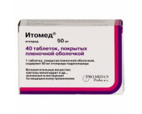 Итомед