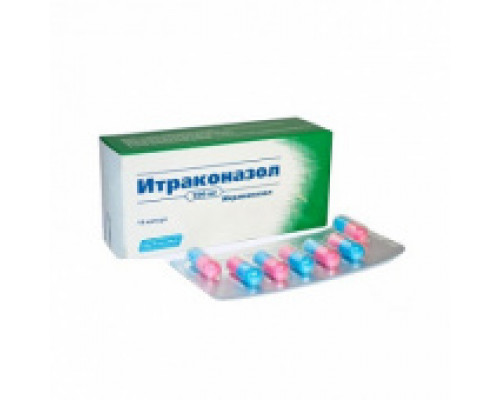 Итраконазол
