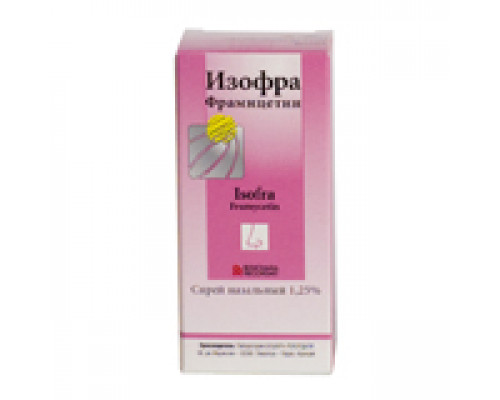 Изофра