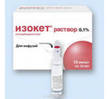 Изокет
