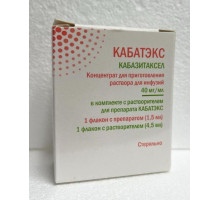 Кабатэкс 40 мг/мл 1,5 мл (Кабазитаксел) концентрат для приготовления раствора для инфузий
