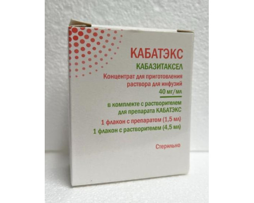 Кабатэкс 40 мг/мл 1,5 мл (Кабазитаксел) концентрат для приготовления раствора для инфузий